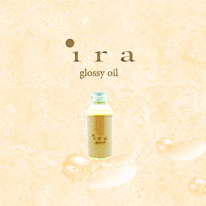 イラグロッシーオイル